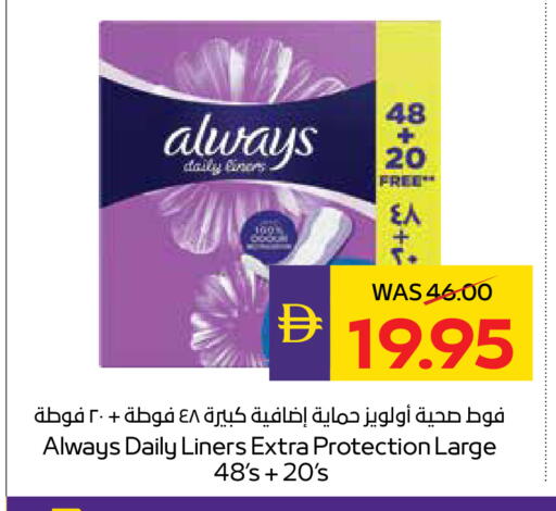 available at أدكووب in الإمارات العربية المتحدة , الامارات - ٱلْعَيْن‎