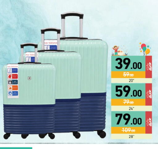 available at Aswaq Ramez in Qatar - Al Rayyan