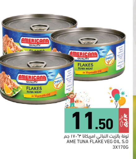 available at Aswaq Ramez in Qatar - Al Rayyan