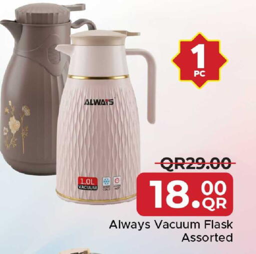 available at مركز التموين العائلي in قطر - الضعاين