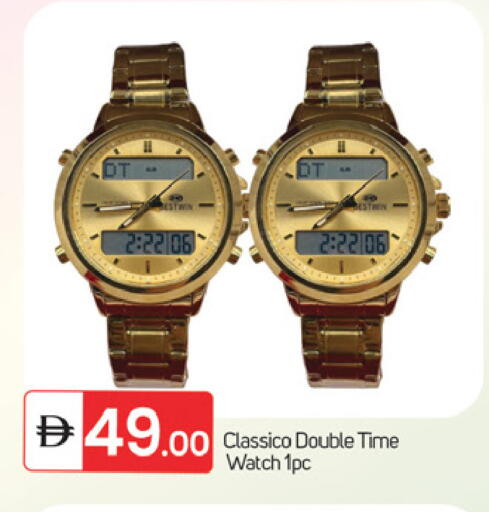 available at TALAL MARKET in UAE - Fujairah