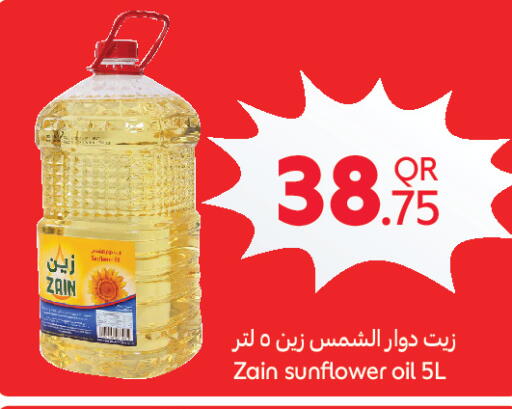 available at Carrefour in Qatar - Al Khor