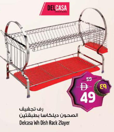 available at سفاري هايبر ماركت in الإمارات العربية المتحدة , الامارات - رَأْس ٱلْخَيْمَة