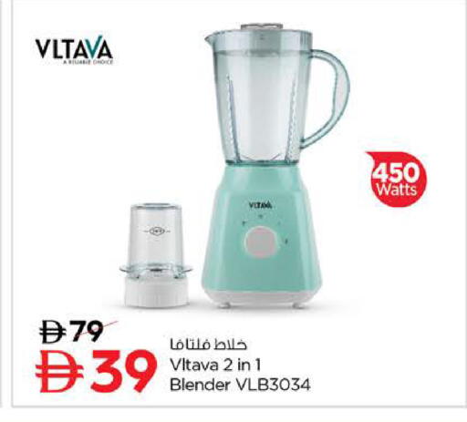 available at Last Chance  in UAE - Fujairah