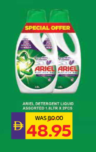 available at أدكووب in الإمارات العربية المتحدة , الامارات - ٱلْعَيْن‎