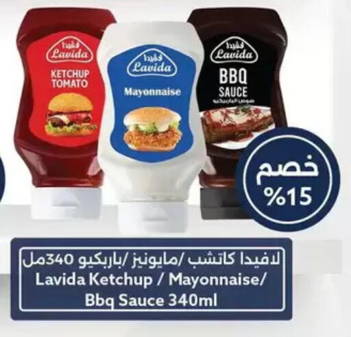 Tomato available at Oscar Grand Stores  in Egypt - Cairo