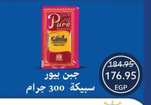 available at Oscar Grand Stores  in Egypt - Cairo
