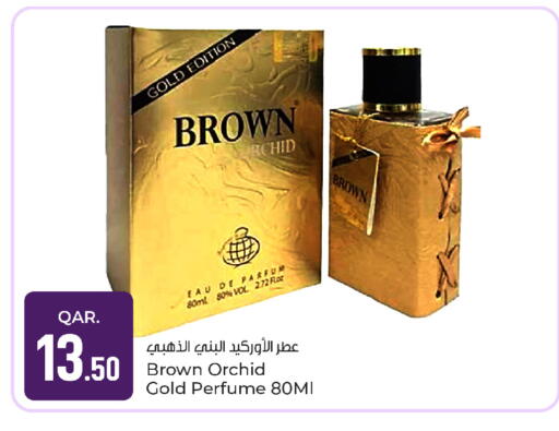 available at باريس هايبرماركت in قطر - أم صلال