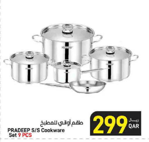 available at ســبــار in قطر - أم صلال