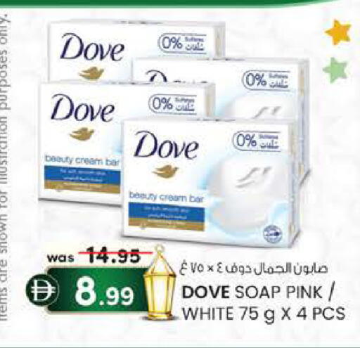 available at ك. الم. للتجارة in الإمارات العربية المتحدة , الامارات - أبو ظبي