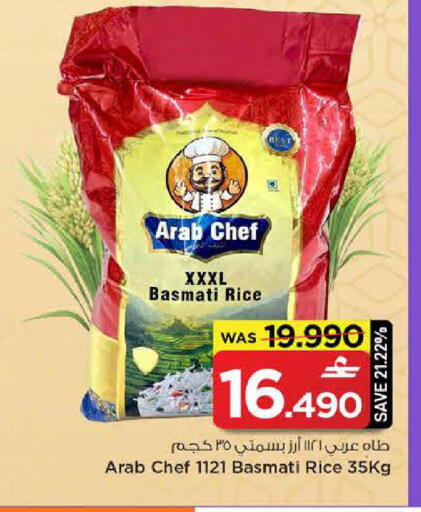 available at مارك & سايف in عُمان - مسقط‎