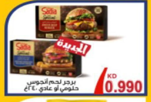 available at  Al Ardhiya coop  in Kuwait - Kuwait City