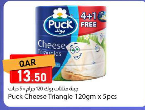 available at دانا ماركت in قطر - الوكرة