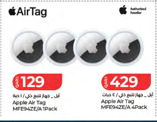 Apple available at LuLu Hypermarket in Qatar - Al Khor