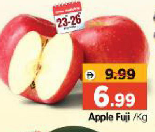 Apple available at Al Madina Hypermarket in UAE - Abu Dhabi