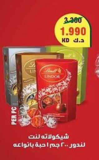 available at Zahra Cooperative Society in Kuwait - Kuwait City