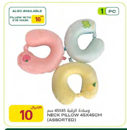 available at Al Meera in Qatar - Al Rayyan