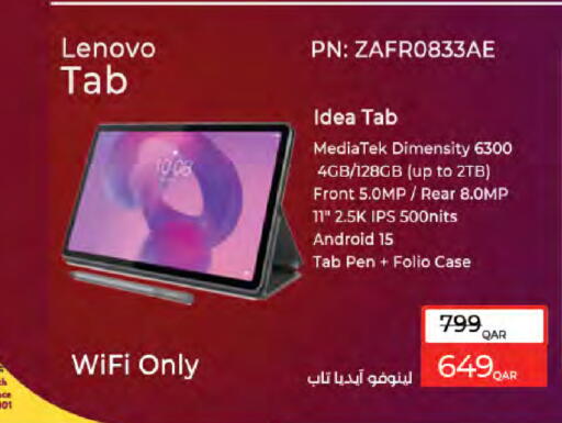 available at LuLu Hypermarket in Qatar - Doha