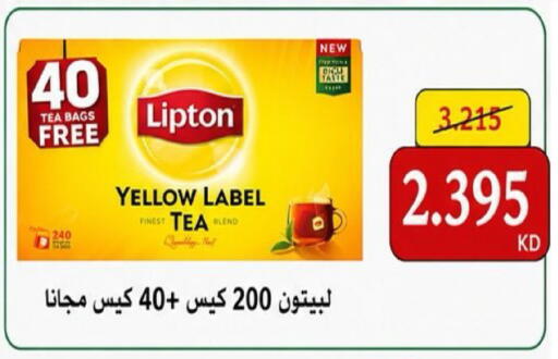 available at Kaifan Cooperative Society in Kuwait - Kuwait City