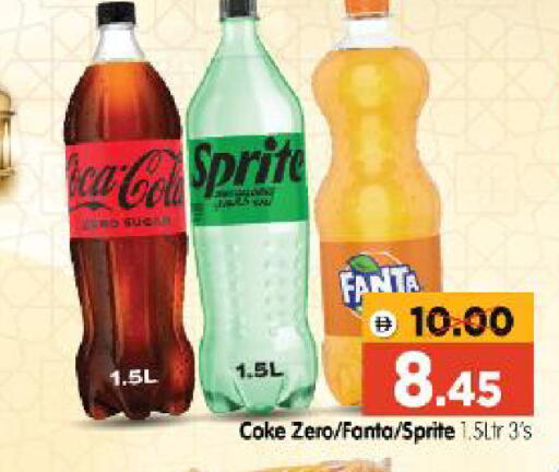 available at Al Madina Hypermarket in UAE - Abu Dhabi