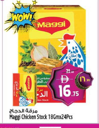 available at Safari Hypermarket  in UAE - Dubai