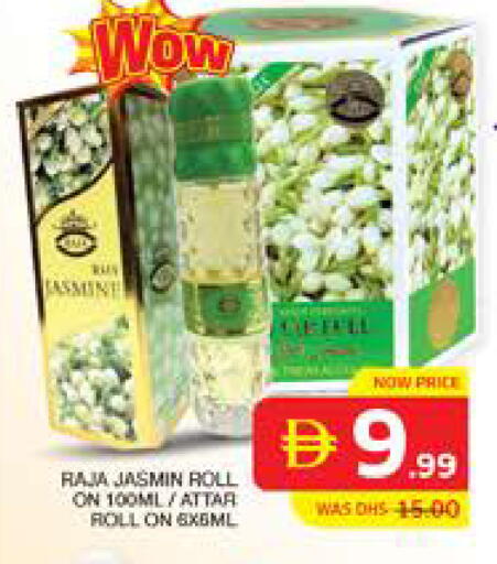 available at Seven Emirates Supermarket in UAE - Abu Dhabi