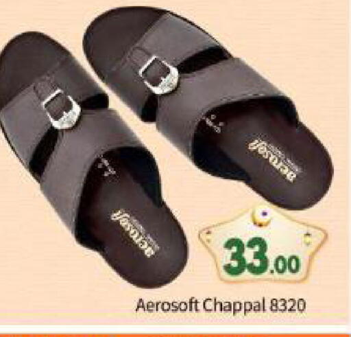 available at بيج مارت in الإمارات العربية المتحدة , الامارات - أبو ظبي