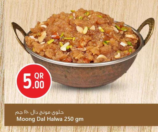 available at سفاري هايبر ماركت in قطر - الريان