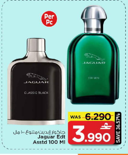 available at MARK & SAVE in Oman - Muscat