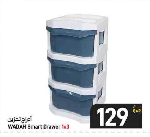 available at ســبــار in قطر - أم صلال