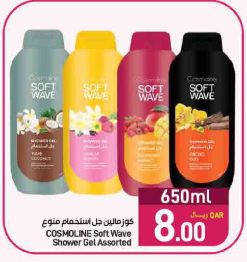 available at SPAR in Qatar - Doha