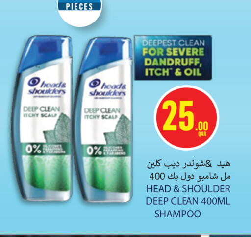 available at Monoprix in Qatar - Doha