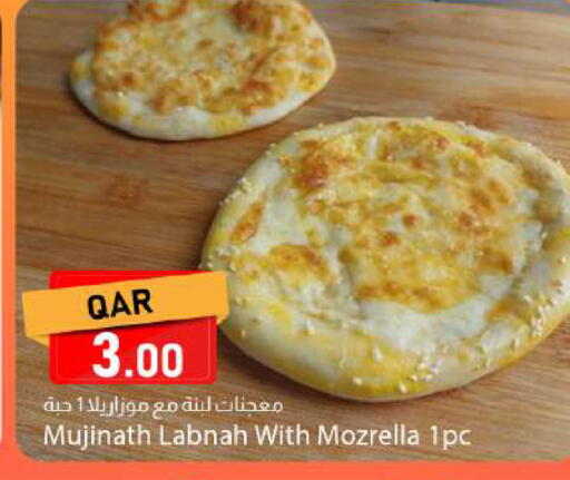 available at دانا ماركت in قطر - أم صلال