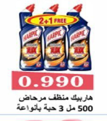 available at  Al Ardhiya coop  in Kuwait - Ahmadi Governorate