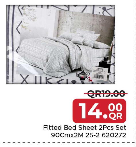 available at مركز التموين العائلي in قطر - أم صلال