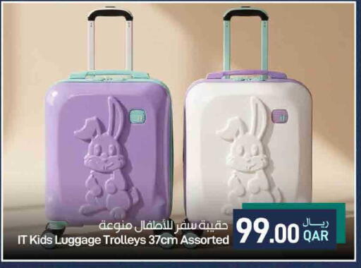 available at SPAR in Qatar - Doha