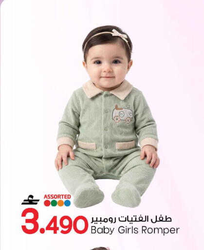 available at MARK & SAVE in Oman - Sohar