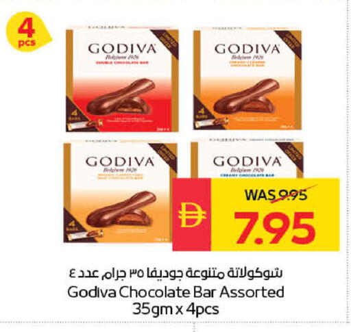 available at سبار هايبرماركت in الإمارات العربية المتحدة , الامارات - رَأْس ٱلْخَيْمَة