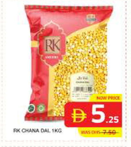 available at Seven Emirates Supermarket in UAE - Abu Dhabi