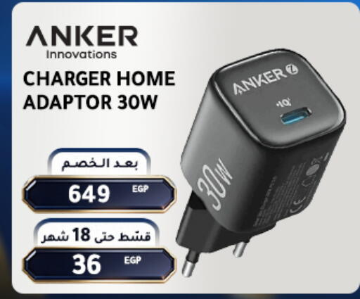 available at Dream 2000  in Egypt - Cairo