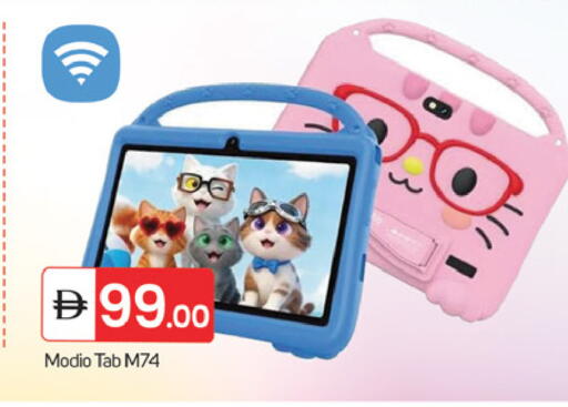 available at TALAL MARKET in UAE - Fujairah