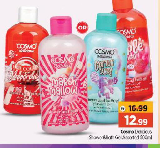 available at Al Madina Hypermarket in UAE - Abu Dhabi