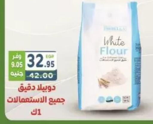 available at Dream Market in Egypt - Cairo