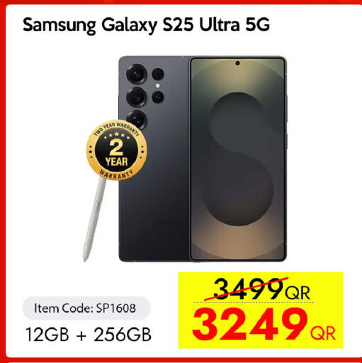 available at CELL PLANET PHONES in Qatar - Al Khor