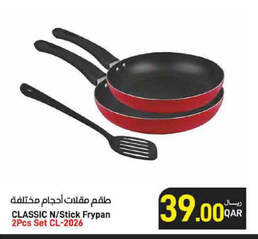 available at ســبــار in قطر - أم صلال