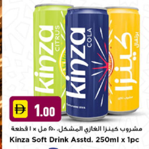 available at نيومارت هايبرماركت in الإمارات العربية المتحدة , الامارات - دبي