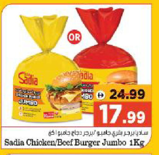 available at Al Madina Hypermarket in UAE - Abu Dhabi