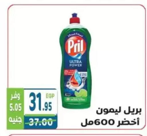 available at هايبر ماركت دريم in Egypt - القاهرة