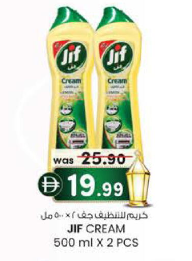 available at K M Trading  in UAE - Fujairah