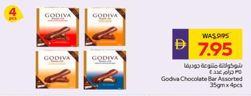available at أدكووب in الإمارات العربية المتحدة , الامارات - ٱلْعَيْن‎